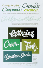 Speedball Textbook, 25th Edition, Sample page 3
